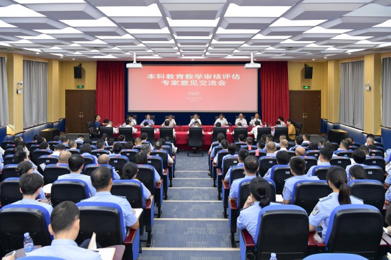 我院接受新一轮本科188BET金博宝下载审核评估